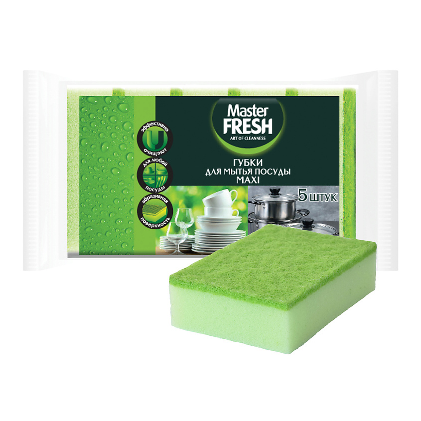 Изображение товара MASTER FRESH Губки для посуды Maxi, цвет: н/о, 5 шт