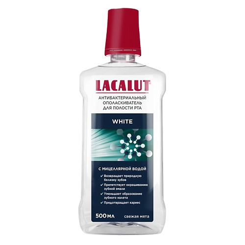 Уход за полостью рта LACALUT Ополаскиватель для полости рта White антибактериальный 500