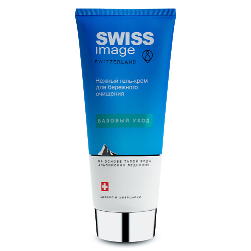 SWISS IMAGE Гель- крем для умывания очищающий для бережного ухода 200.0 inspira cosmetics нежный очищающий крем gentle cleansing cream 150 мл
