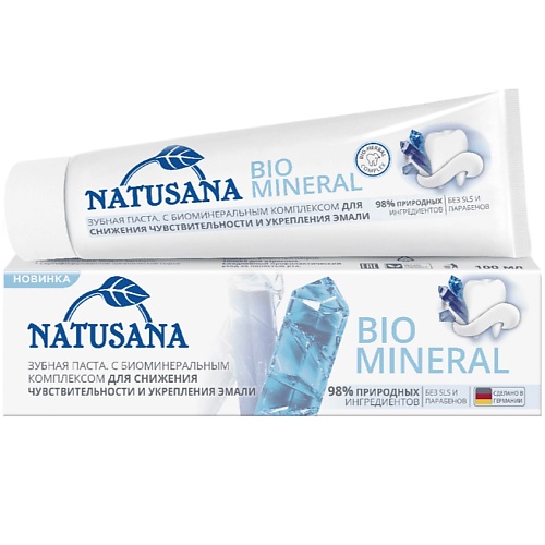 NATUSANA BIO MINERAL Зубная паста 100 зубная щетка biomed mineral hard