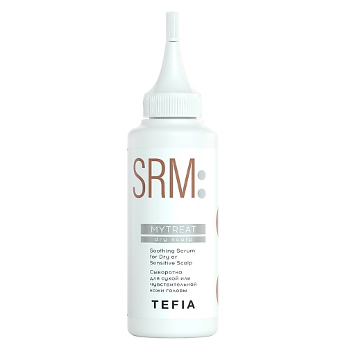 TEFIA Сыворотка для сухой или чувствительной кожи Soothing Serum MYTREAT 120.0 сыворотка для волос tefia