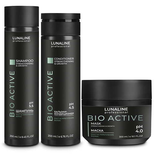фото Lunaline набор для объема, роста и укрепления волос bio active шампунь, бальзам-кондиционер, маска