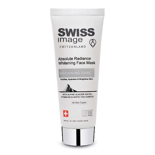 фото Swiss image осветляющая маска для лица выравнивающая тон кожи