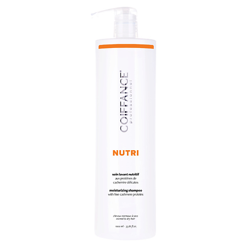 COIFFANCE Протеиновый шампунь для нормальных и сухих волос NUTRI PROTEIN SHAMPOO 1000.0 интенсивный увлажняющий шампунь для нормальных и сухих волос sp hydrate shampoo 8096 250 мл