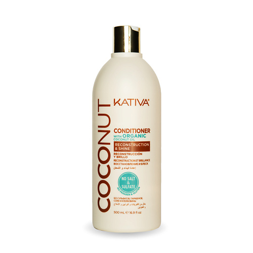 фото Kativa кондиционер для волос восстанавливающий с органическим кокосовым маслом coconut