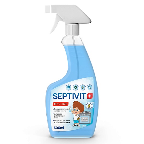 SEPTIVIT Чистящее средство для кухни Антижир 500 meule средство для чистки стеклокерамических поверхностей и микроволновых печей 450