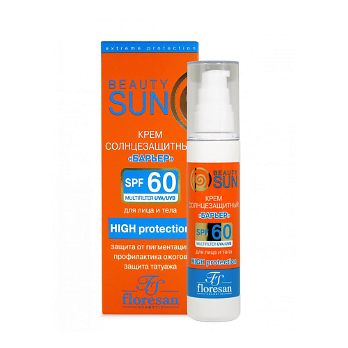 FLORESAN Солнцезащитный крем  Beauty Sun Барьер SPF 60 75 floresan крем барьер от загара полный блок от солнечных ожогов водостойкий 125