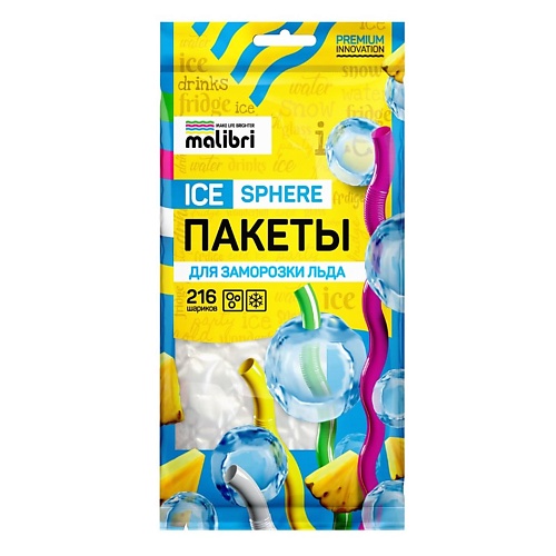 пакет для замораживания malibri пакеты для заморозки льда ice heart Пакет для замораживания MALIBRI Пакеты для заморозки льда Ice Sphere