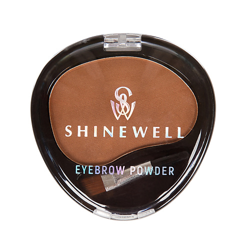 SHINEWELL Тени для бровей с кисточкой shinewell тени для бровей и век набор для моделирования 1