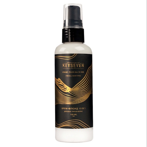 KEYSEVEN Крем - Флюид для всех типов волос 15 в 1 100 asense шампунь бессульфатный парфюмированный для всех типов волос аромат каннабиса 250