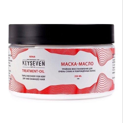 Маска для волос KEYSEVEN Маска-масло для сухих и поврежденных волос Тройное восстановление маска для волос delicare маска для поврежденных волос активное восстановление