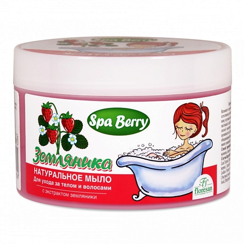 Средства для ванной и душа FLORESAN Натуральное мыло для тела и волос Земляничное 450