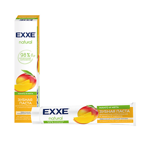 EXXE Зубная паста отбеливающая Natural Манго и мята 75 lp care паста зубная dental черника мята 220 0