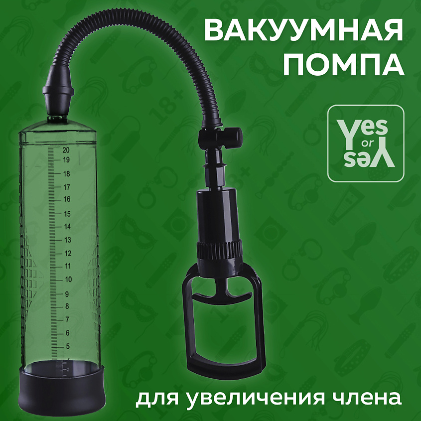 Чем грозит увеличение члена Чем грозит увеличение члена