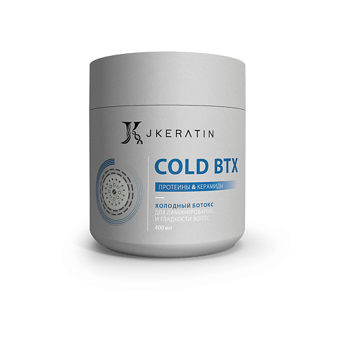 JKERATIN Холодный ботокс для гладкости волос Cold BTX 400