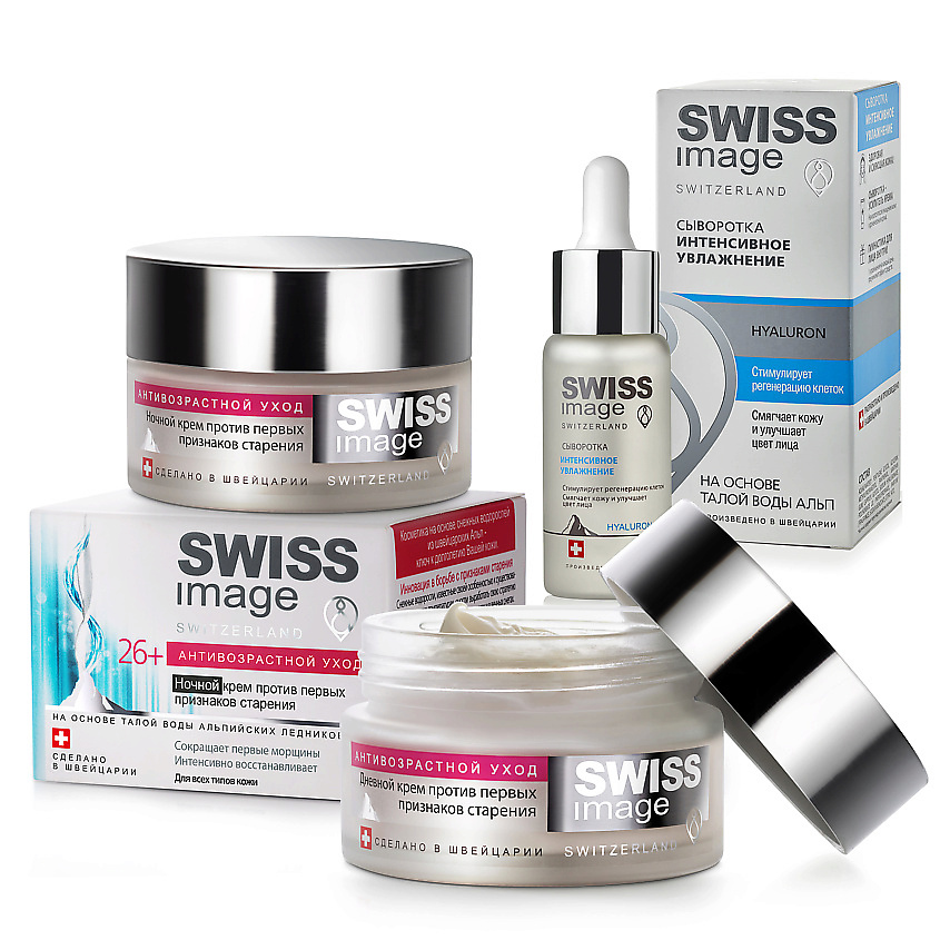 SWISS IMAGE Набор средств по уходу за лицом "26+ Интенсивное увлажнение ...