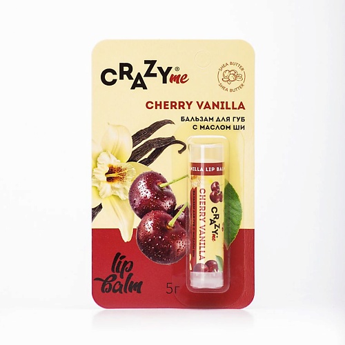 фото Crazyme бальзам для губ cherry vanilla с ароматом вишневая ваниль