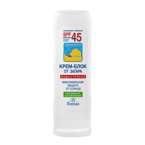 Солнцезащитный крем для тела FLORESAN Крем-блок от загара Водостойкий SPF 45 молочко для загара floresan spf 25 125 мл