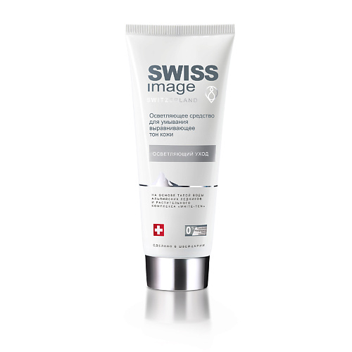 фото Swiss image крем осветляющий для умывания лица выравнивающий тон кожи