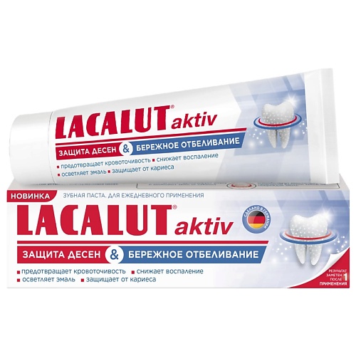 LACALUT Зубная паста aktiv защита десен и бережное отбеливание 75 lacalut зубная паста aktiv защита десен и снижение чувствительности 75