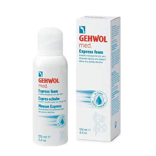 Пена для ног GEHWOL Экспресс-пенка Med защитный крем для ногтей и кожи gehwol med 1 шт