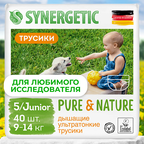 Подгузники SYNERGETIC -трусики Pure&Nature Junior 5 40