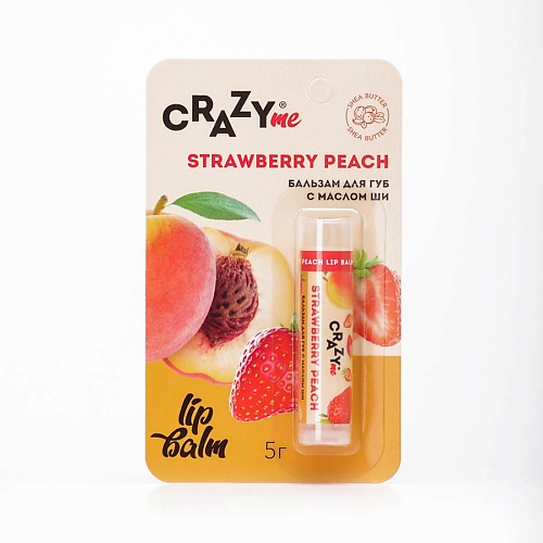 CRAZYME Бальзам для губ Strawberry Peach с ароматом Клубничный Персик 5 crazyme бальзам для губ triple mint с ароматом тройная мята 5