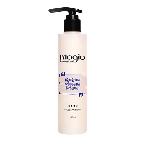 Маска для волос MAGIO Маска - гель для восстановления и блеска волос с кератином, эффект ламинирования шампунь для волос magio кератиновый шампунь для восстановления разглаживания и блеска волос