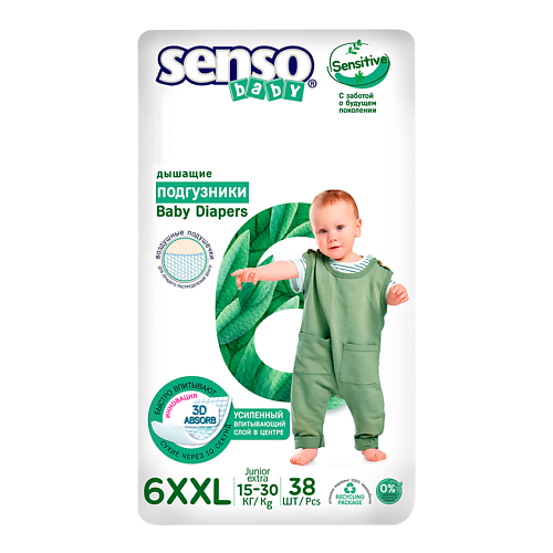 SENSO BABY Подгузники для детей Sensitive 38 brush baby зубная паста applemint с рождения до 3 лет 50 0