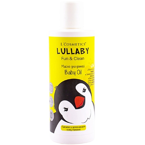 Масло для тела LCOSMETICS Масло для детей “Baby oil” уход за кожей для детей lcosmetics подарочный набор lullaby друзья малыша