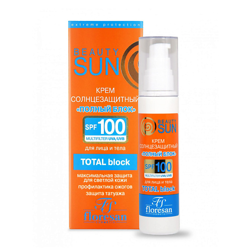 FLORESAN Солнцезащитный крем Beauty Sun Полный блок SPF 100 75