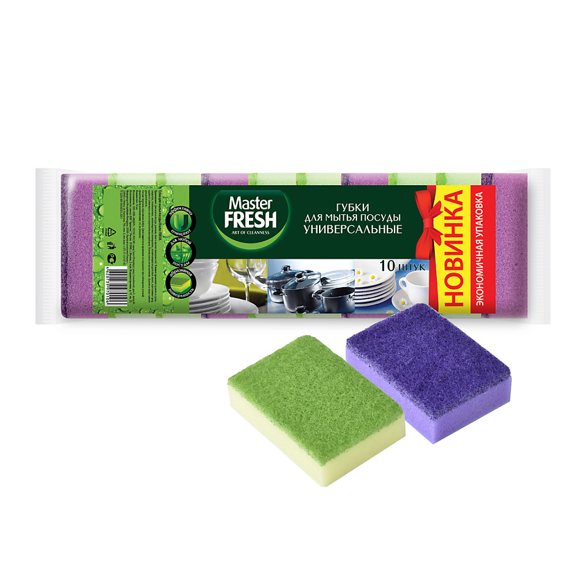 Изображение товара Многоразовые губки для посуды MASTER FRESH 10 шт универсальные эффективность