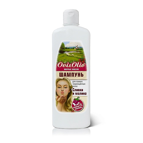 фото Ovisolio шампунь для ломких повреждённых волос сливки и малина овечье масло