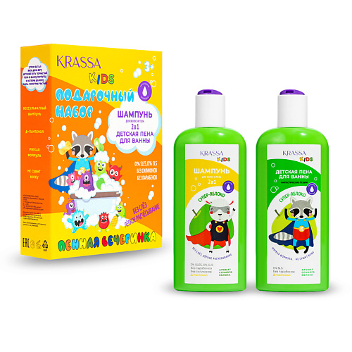 Набор средств для ванной и душа KRASSA Детский набор Шампунь 2в1 и Пена для ванны KIDS Супер Яблоко цена и фото