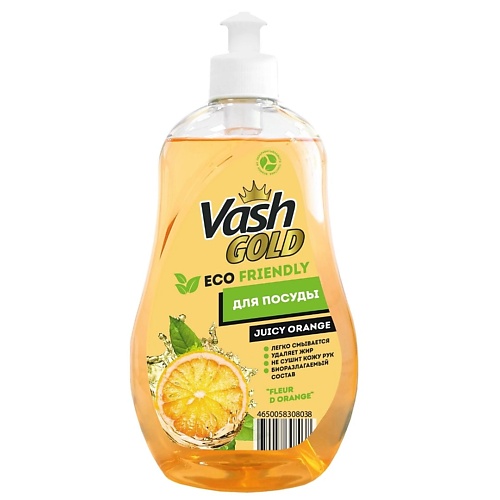 VASH GOLD Средство для мытья посуды Fleur D orange Eco Friendly 550