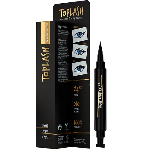 TOPLASH Подводка фломастер для глаз со штампом для стрелок toplash подводка фломастер для глаз со штампом для стрелок