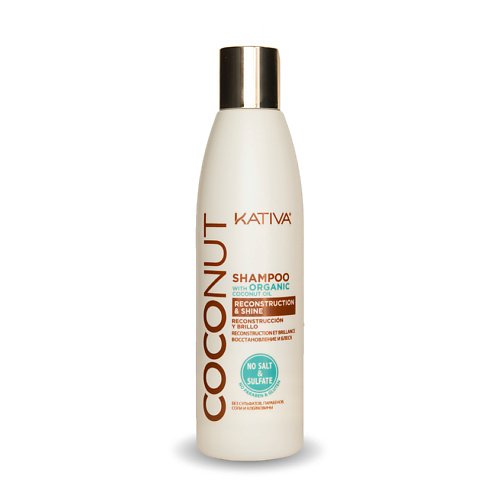 KATIVA Шампунь восстанавливающий с органическим кокосовым маслом для поврежденных волос Coconut 250 белита шампунь восстанавливающий с маслом льна для поврежденных волос сила природы 400