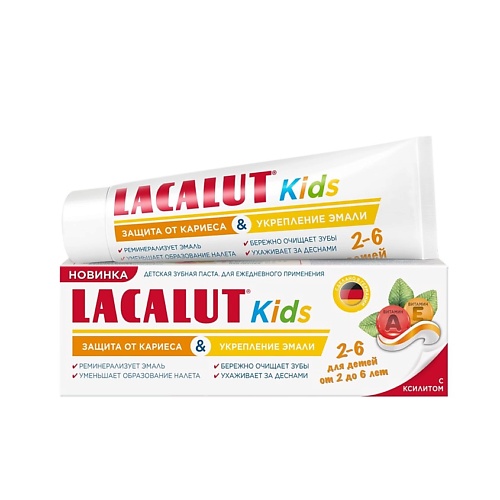 LACALUT Зубная паста Kids 2-6 65 lacalut зубная щетка kids 4