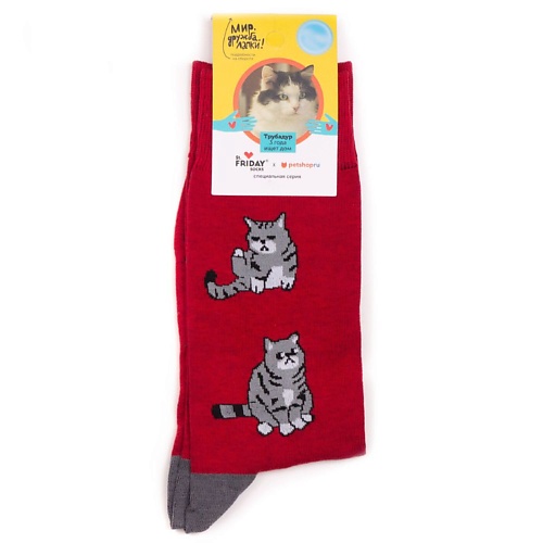 ST.FRIDAY Носки с котиком Британская короткошёрстная кошка st friday носки в классическую полоску и носочком сердечком