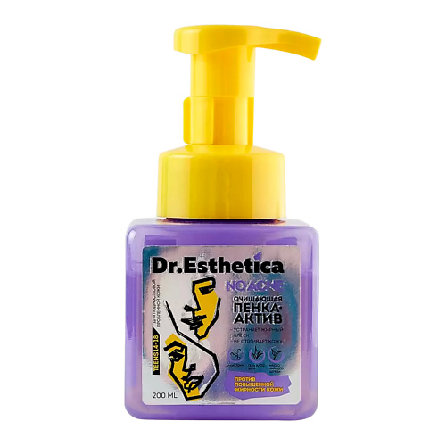 Пенка для снятия макияжа DR. ESTHETICA Пенка-актив цена и фото
