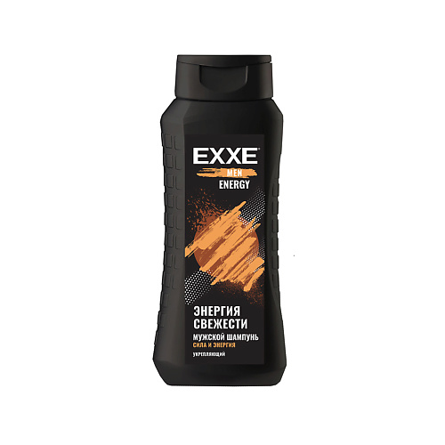 Шампунь для волос EXXE Шампунь Men Energy Энергия свежести, укрепляющий exxe гель для душа 2 в 1 exxe men energy энергия свежести 400 мл