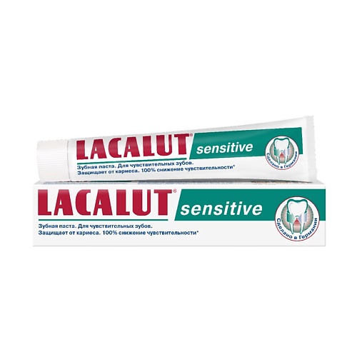 LACALUT Зубная паста Sensitive 75 lacalut зубная паста multi effect plus 75