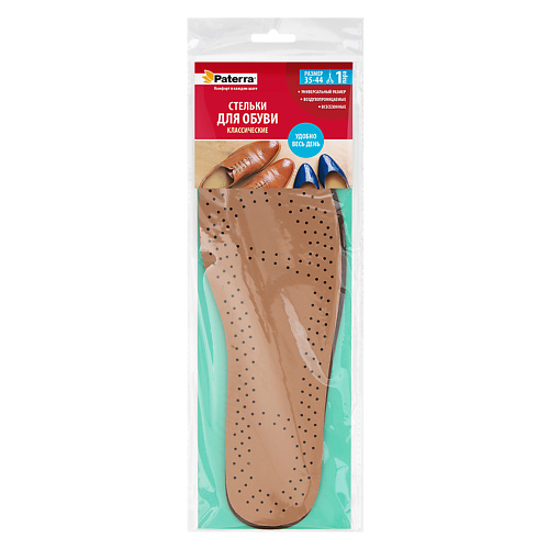 PATERRA Стельки для обуви Классические стельки ортопедические при комбинированном плоскостопии экотен lum203s р 38