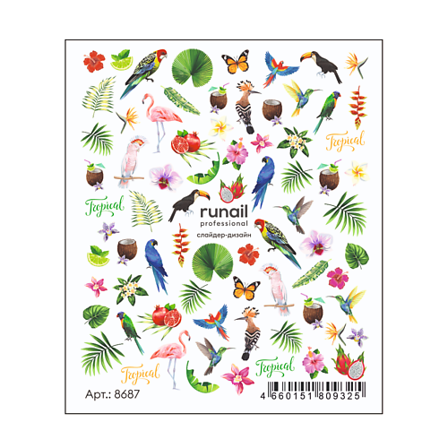 RUNAIL PROFESSIONAL Слайдер-дизайн для ногтей runail professional масло для ногтей и кутикулы белая фрезия 10