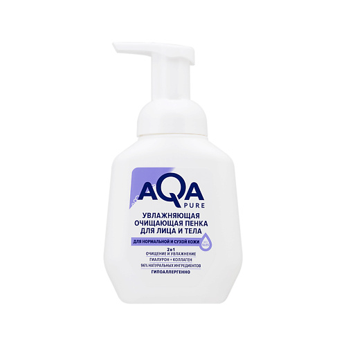 AQA PURE Очищающая пенка для умывания с гиалуроном и коллагеном для нормальной и сухой кожи