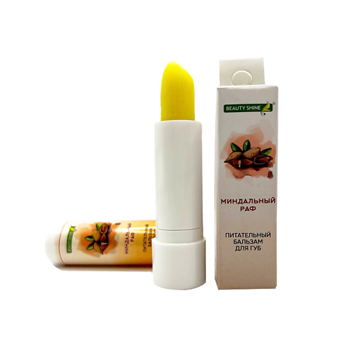 

BEAUTY SHINE Бальзам для губ питательный, миндальный раф 15, Бальзам для губ питательный, миндальный раф