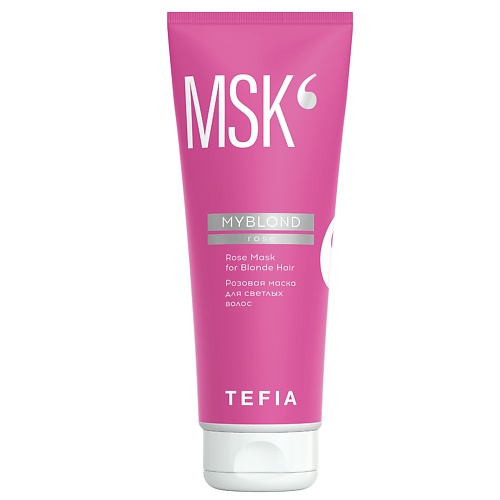 TEFIA Розовая маска для светлых волос Rose Mask for Blonde Hair MYBLOND 250.0 расческа для мелкого мелирования pro blonde розовая