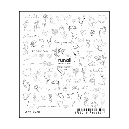 Слайдеры RUNAIL PROFESSIONAL Слайдер-дизайн для ногтей runail professional runail professional профессиональная пилка для натуральных ногтей четырехсторонняя