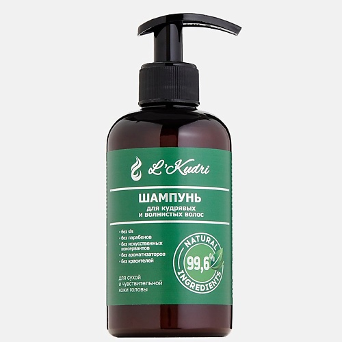 L'KUDRI Натуральный шампунь для кудрявых волос, сухой и чувствительной кожи 290.0 synergetic натуральный сухой скраб для тела питательный 200 0