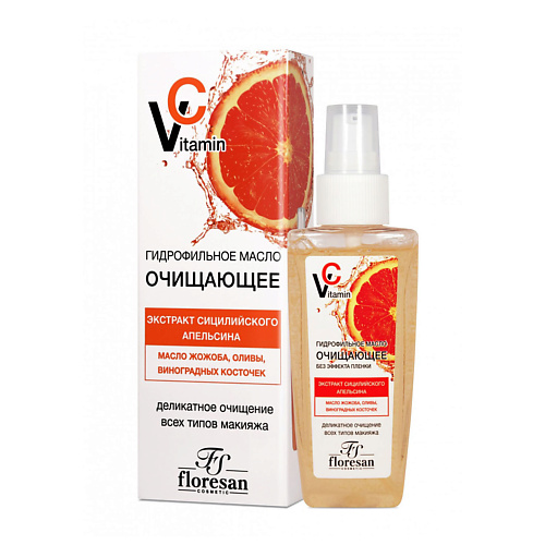 FLORESAN Гидрофильное масло для лица Vitamin C 100 booster bar гидрофильное масло для лица с центеллой cleansing oil centella 200